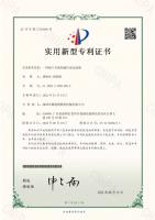 Filter Certificate