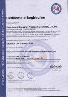 Quality management system certification